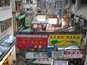 HongKong mei 2008 004.jpg